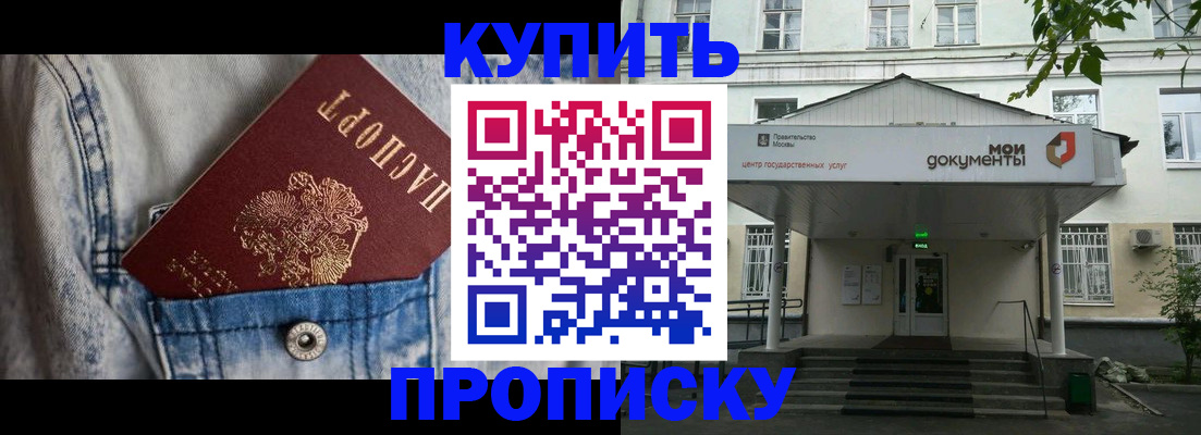 регистрация для школы в Междуреченске